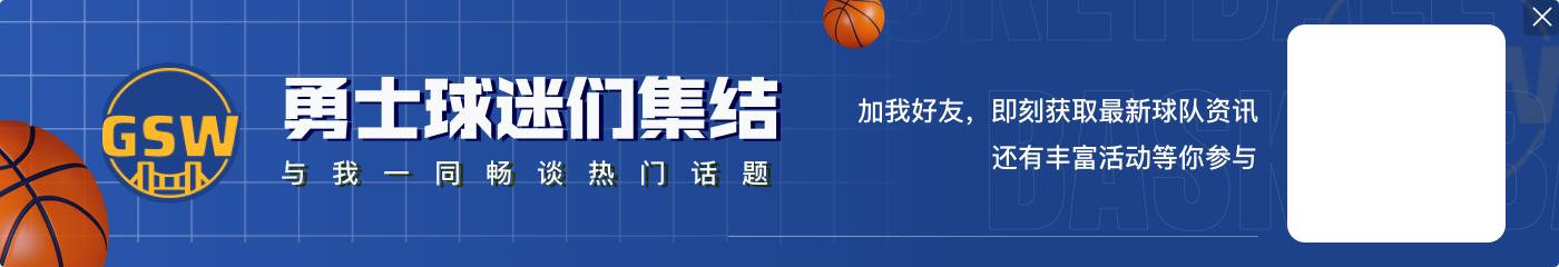 🤦‍♂库里和福克斯在巨大的竞品Logo下参与中国行活动