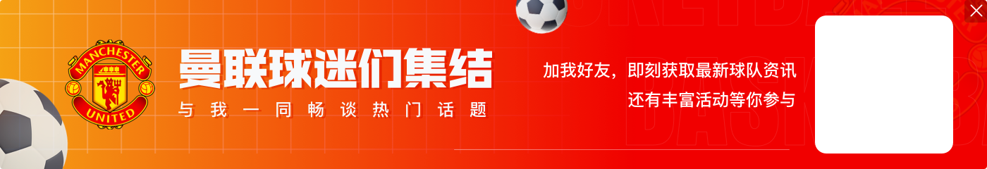 荷兰连续3场至少丢2球，是球队近8年来最长纪录