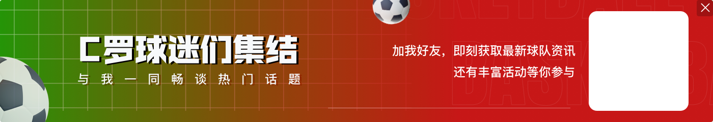 时光飞逝！2018年内马尔+梅西+C罗总身价4.8亿，6年后还剩4700万